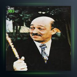 آلبوم ردیف موسیقی ایران 4 از حسن کسائی