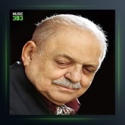 آلبوم ردیف کلاسیک 2 از حسن کسائی