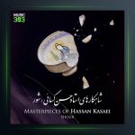 آلبوم شاهکار های حسن از حسن کسائی
