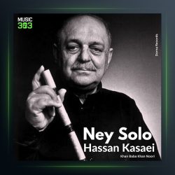 آلبوم نی سولو از حسن کسائی