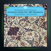 آلبوم گل های تازه از حسن کسائی