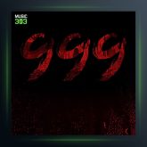 آهنگ 999 از علی ATH