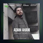 آهنگ آدم آهنی از یوسف کریمی