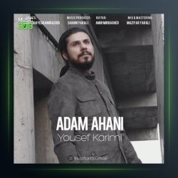 آهنگ آدم آهنی از یوسف کریمی