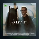 آهنگ آرزو از یوسف بهراد