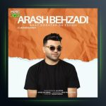 آهنگ آهای دختر با عشق از آرش بهزادی