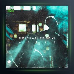 آهنگ امیدواری به کی از افراز