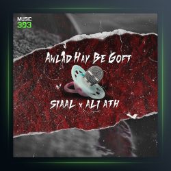 آهنگ اولاد های بگفت از علی ATH