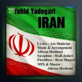 آهنگ ایران از وحید یادگاری
