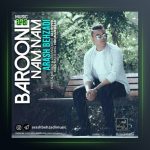 آهنگ بارون نم نم از آرش بهزادی