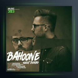 آهنگ بهونه از یوسف بهراد