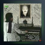 آهنگ تنهایی از زمان نورانی