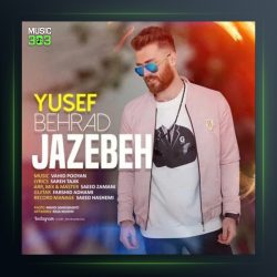 آهنگ جاذبه از یوسف بهراد