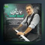 آهنگ جان شیرین از زمان نورانی