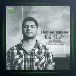 آهنگ حامد وفایی امشب