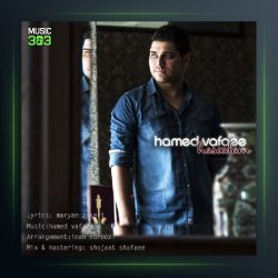 -آهنگ حامد وفایی حسودم