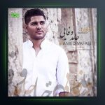 -آهنگ حامد وفایی نوازش