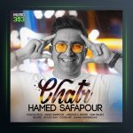 دانلود آهنگ حامد صفاپور چتر