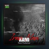 آهنگ حامی ایران من