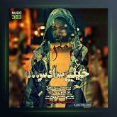 آهنگ حامی خیلی سادس