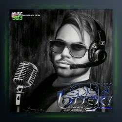 آهنگ حامی لاتاری