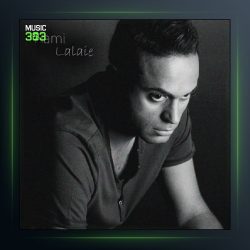 آهنگ حامی لالایی