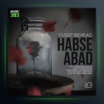 آهنگ حبس ابد از یوسف بهراد