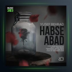 آهنگ حبس ابد از یوسف بهراد