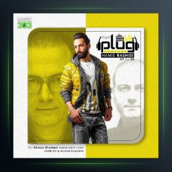 آهنگ حمیدرشیدی پادکست 5