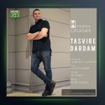 آهنگ حمید رضا قربانی تصویر دردم