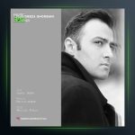 آهنگ حمید رضا قربانی حق من