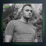 آهنگ حمید رضا قربانی دلم معجزه میخواد