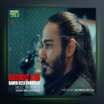 آهنگ حمید رضا قربانی روز های بد