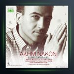 آهنگ حامد صفاپور اخم نکن