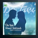 آهنگ حمید شکرانه دوتایی