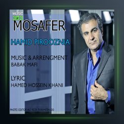 آهنگ حمید پیروزنیا مسافر