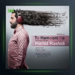 آهنگ حمیدرشیدی تو همونی که