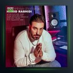 آهنگ حمیدرشیدی چشمای قشنگت
