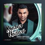 آهنگ خبر نداری از آرش بهزادی