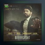 آهنگ خواب در خواب از هادی یکتا