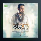 آهنگ دارو ندارم از مهرداد یکتا