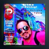 آهنگ ریتم زندگی از مهرداد یکتا