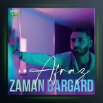 آهنگ زمان برگرد از افراز