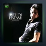 آهنگ سخته آخه از مهدی حاتمی