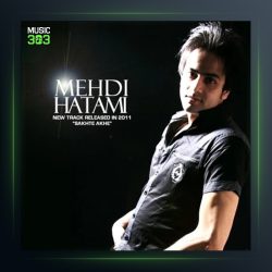 آهنگ سخته آخه از مهدی حاتمی