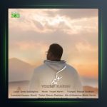 آهنگ سوگیم از یوسف کریمی