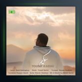 آهنگ سوگیم از یوسف کریمی