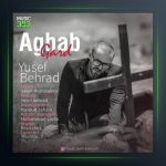 آهنگ عقبگرد از یوسف بهراد