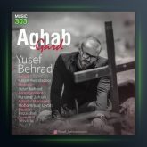 آهنگ عقبگرد از یوسف بهراد