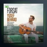 آهنگ فرصت از یوسف بهراد